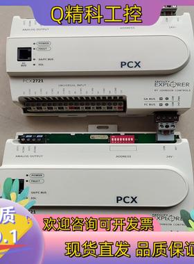 现货江森自控控制器    FX-PCX2721-0