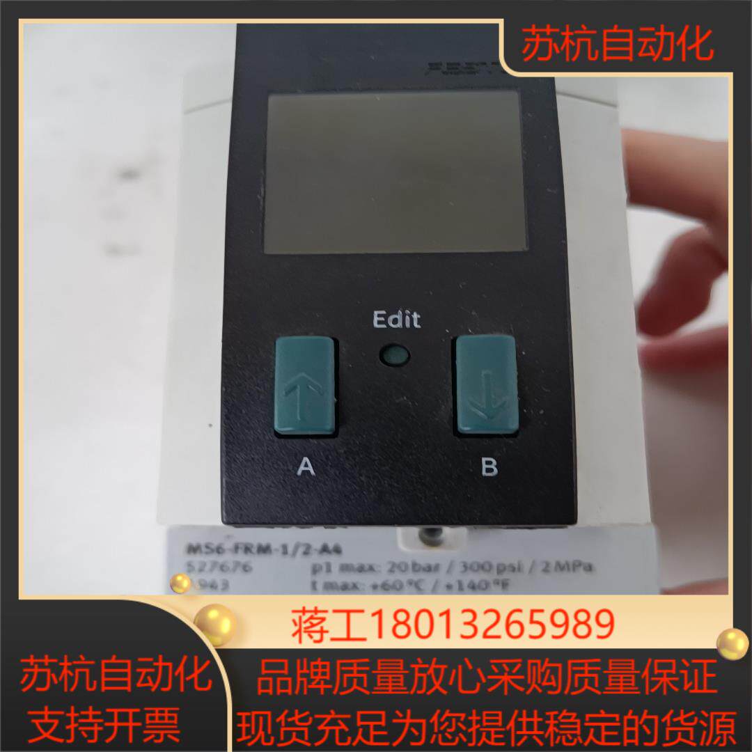 德国FESTO/费斯托，MS6-FRM-1/2-A4，6