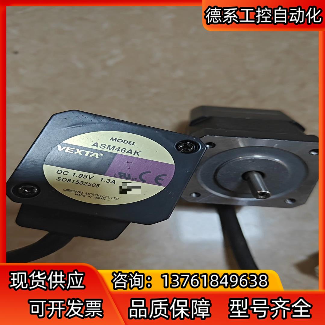 VEXTA/东方电机ASM46AK，，成色如图