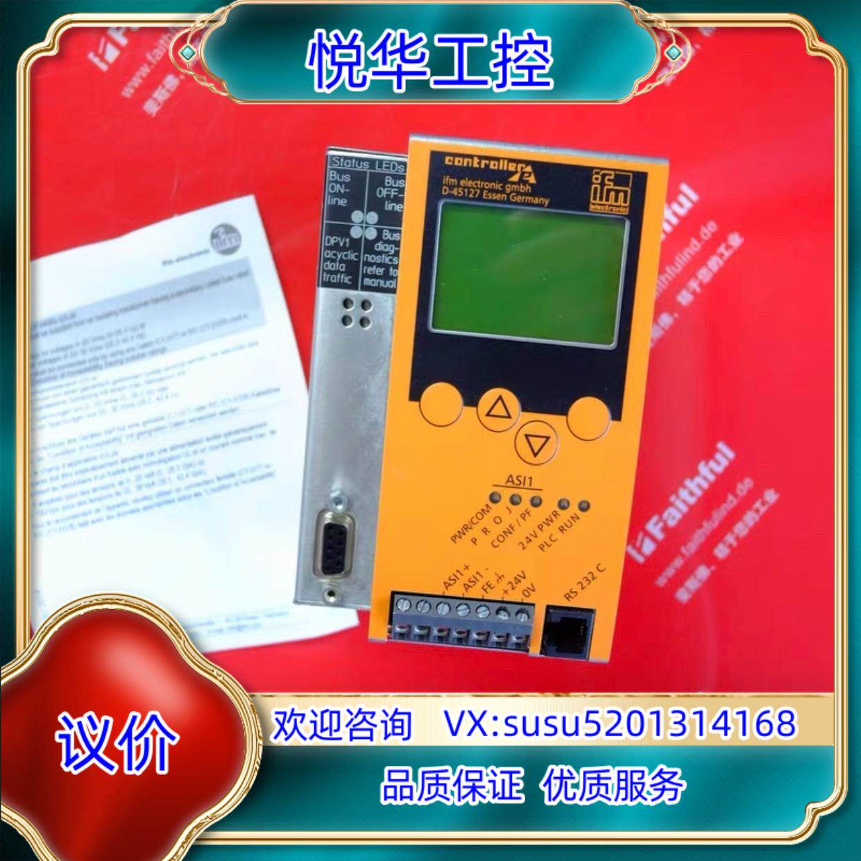 原装IFM AC1305 易福门全新AS-i DP控制模块，议