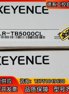 LR-TB5000CL基恩士KEEYNCE传感器，全新原装正