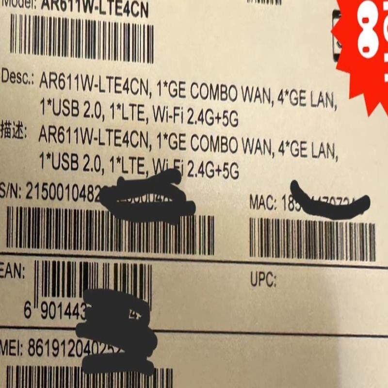 AR611W-LTE4CN 华为企业级千兆交流主机有线路由器