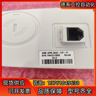 3ADT220129R1001 全新原 DCS