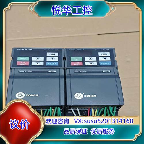 ZONCN众辰变频器Z2400-1R5G三相380V/1.5议价