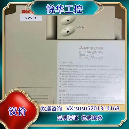E500变频器380V0.75KW，型号：FR-E540议价