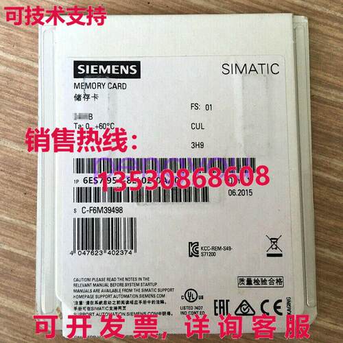6ES7954-8LL03-0AA0内存6ES7954-800LL03-0AA0库存现货