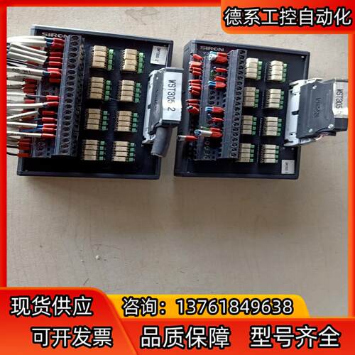胜蓝32位固态继电器 Y319-1 ，九成上新，有几十组
