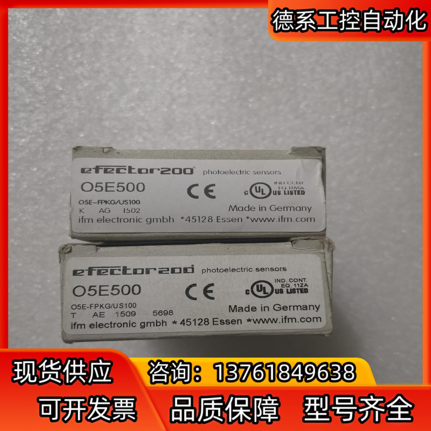 全新正品IFM易福门 O5E500 O5S500 O5P50