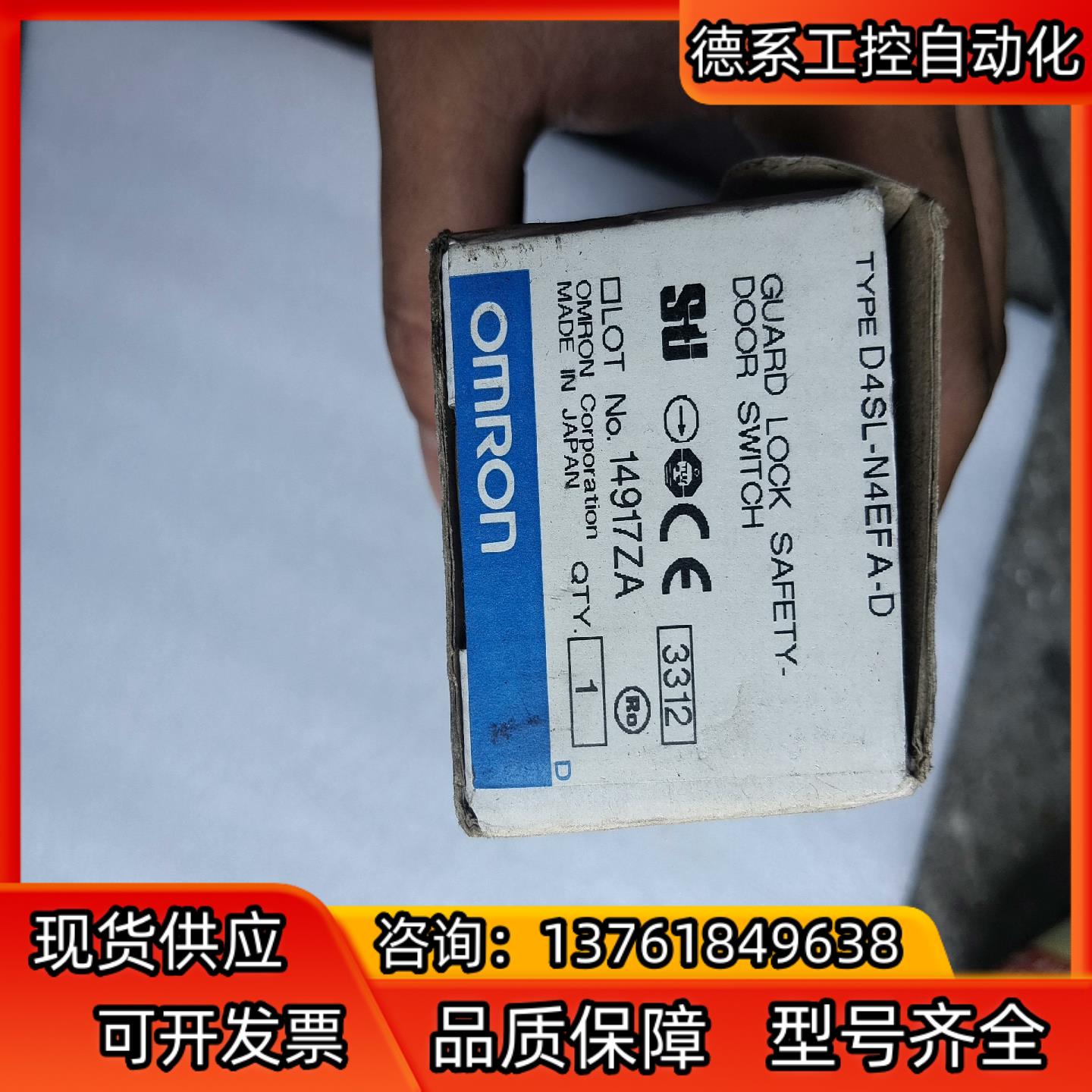 全新电磁锁安全锁,型号D4SL-N2EFA-D
