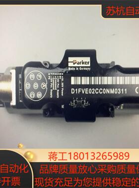原装派克PARKER比例减压阀D1FVE02CC0NM03现
