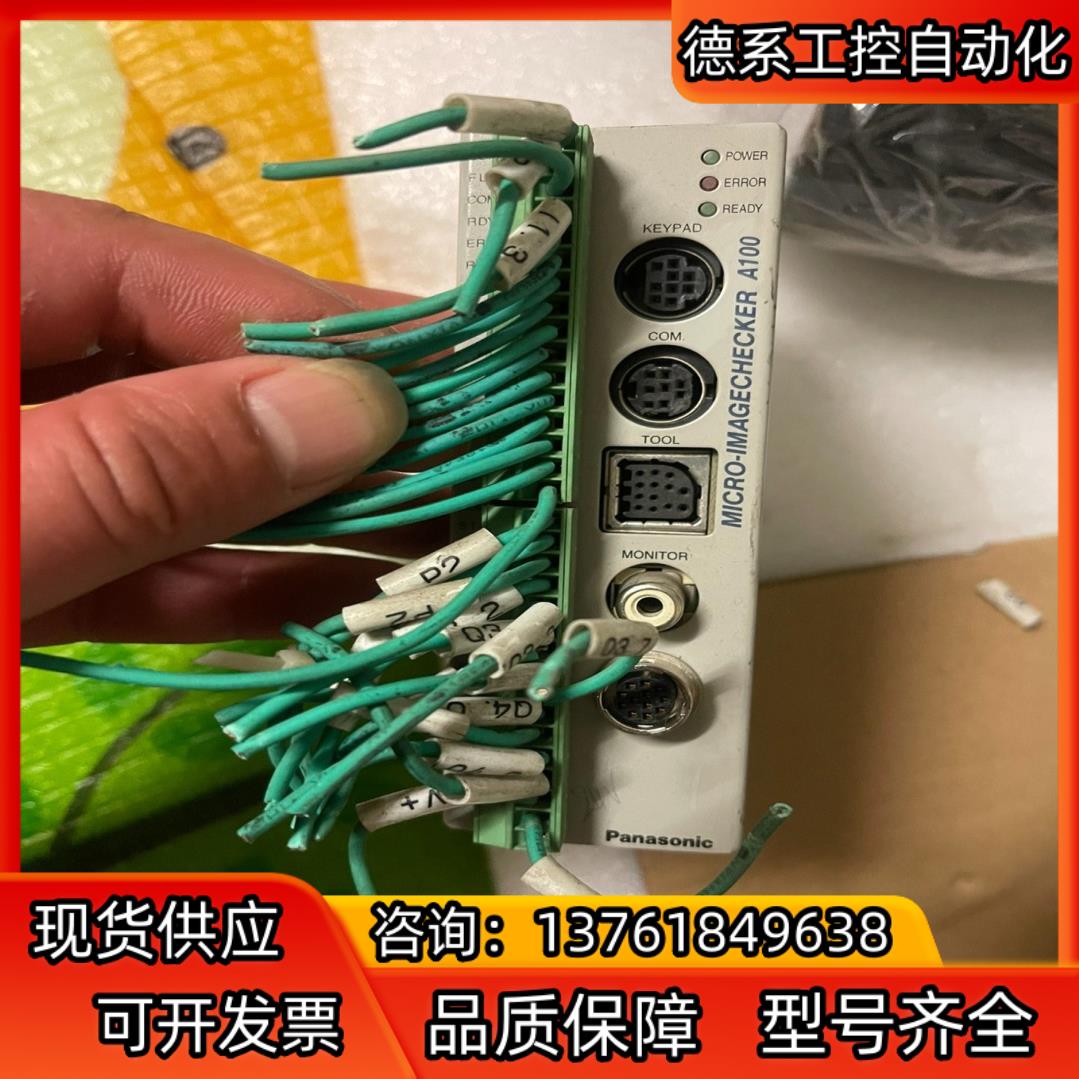 ANMA119V2视觉控制器
