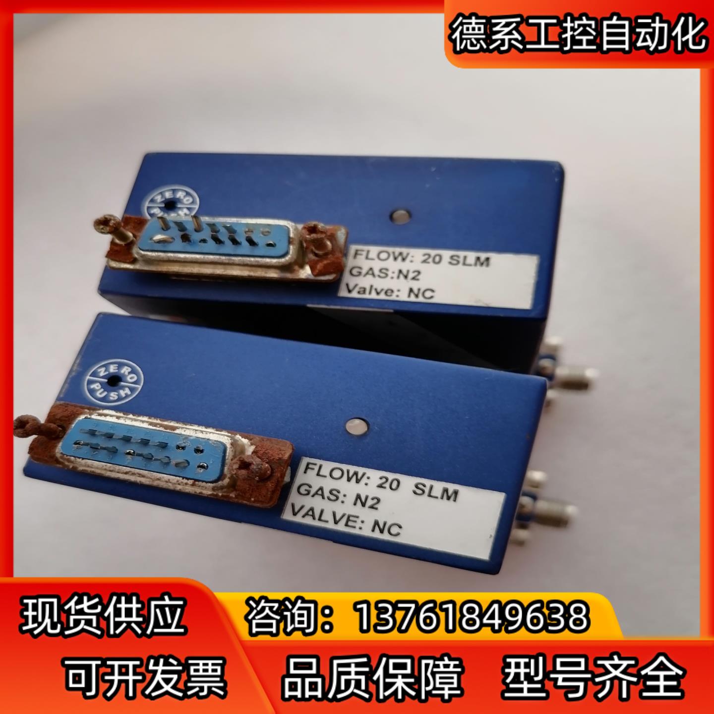 cs200七星计N2  20SLM，议价