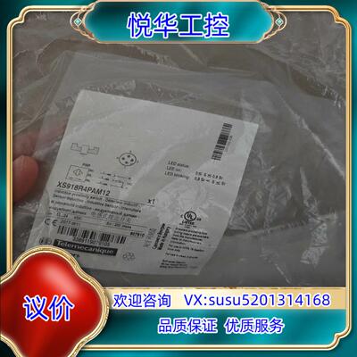 原装Telemecanique特勤美科XS918R4PAM12全议