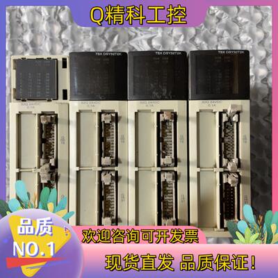 现货PLCTSX模块TSXDSY32T2K