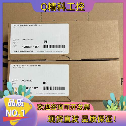 现货丹佛斯FC302/301变频器中文液晶操作面板 LCP102