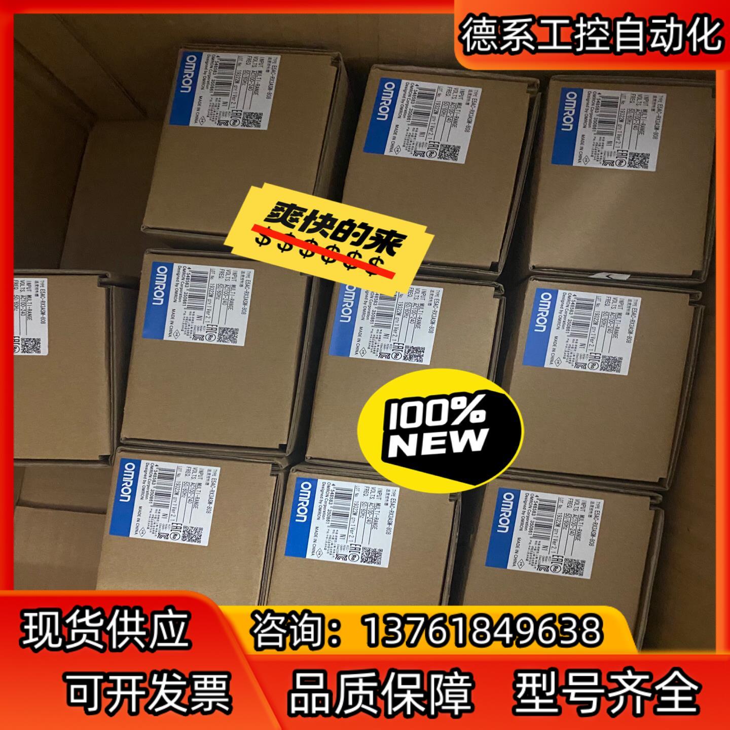 温控器全新原装 正品， E5AC-RX3ASM