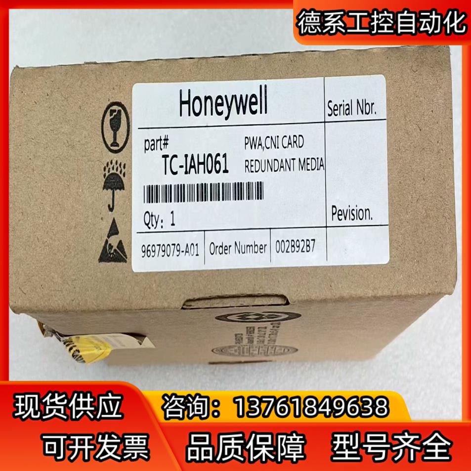 全新霍尼韦尔 Honeywell   Model：TC-IA