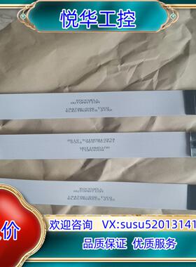 原装194706-Q06 AB 罗克韦尔 排线 全新原装正品现货议