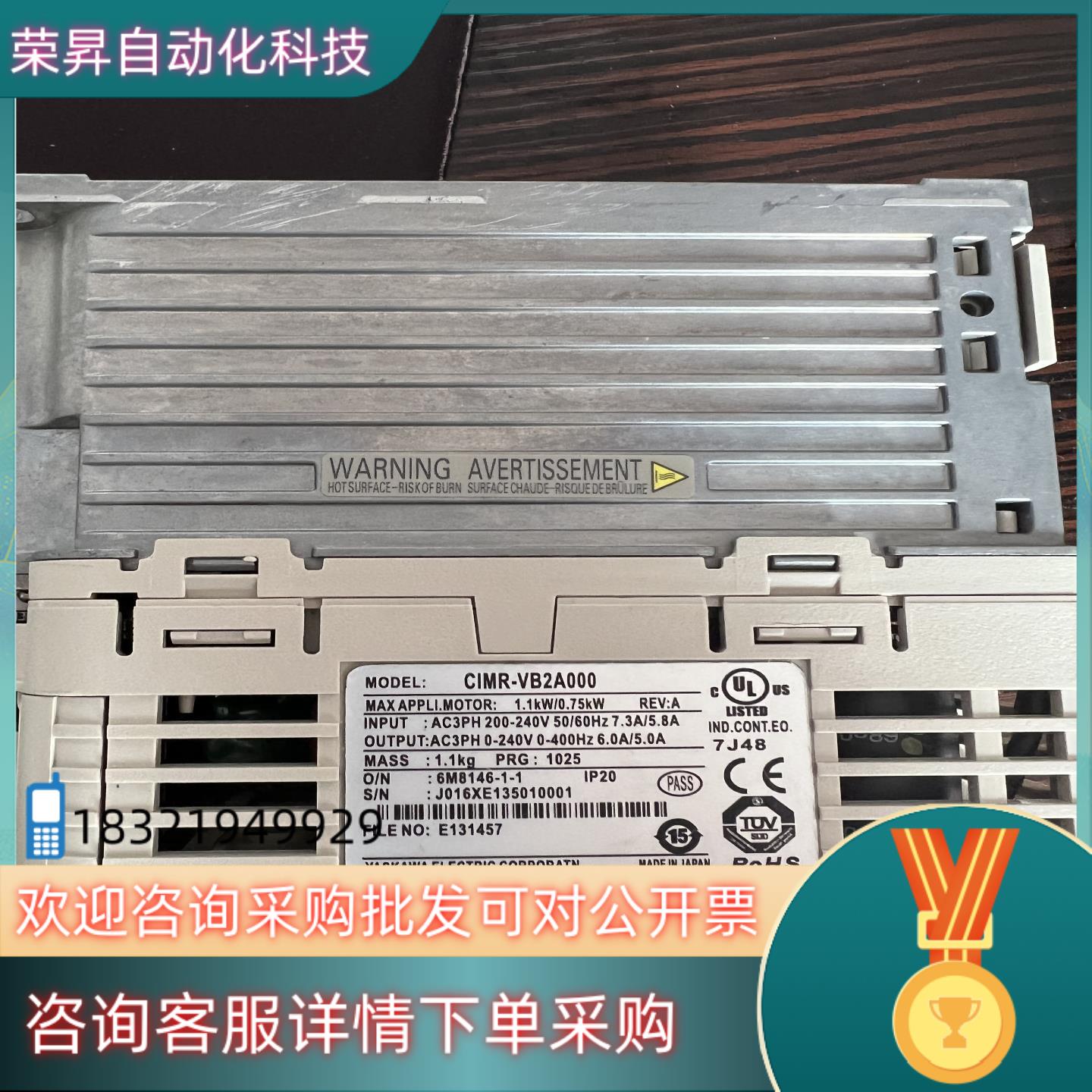 现货原装安川变频器CIMR-VB2A000