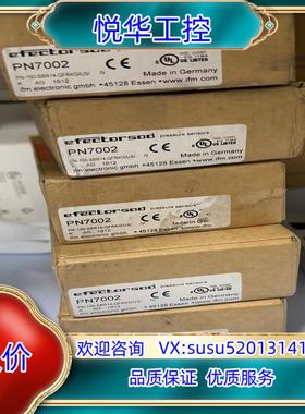 原装全新原装德国易福门 IFM 压力传感器现货PN7002  4议