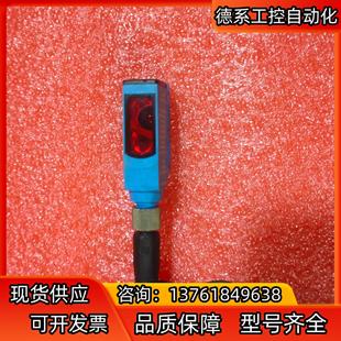 SICK西克光電開關WTB9L 3P2261