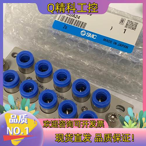 现货kdm10p-06. kdm10s-06 kdm10-06原