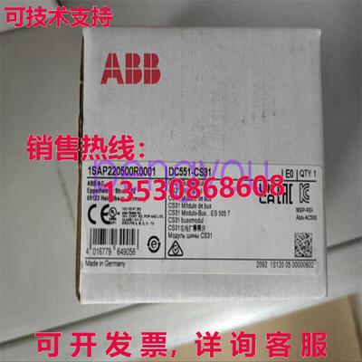原装供应原装供应DC551-CS31 3ABD10066536 ABB 模块