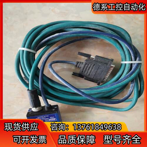 得利捷MATRIX  3210N读码器，正品件 功能有保