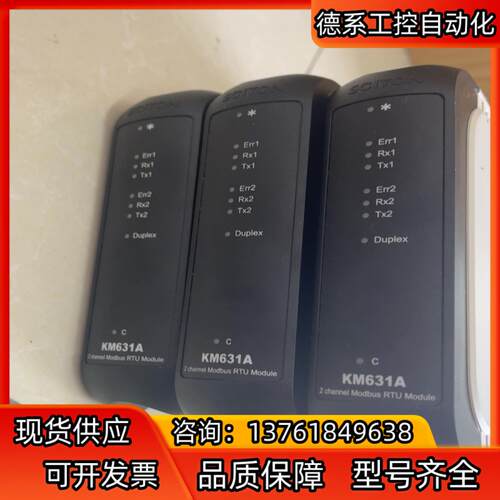 科远KM631A，kM632A，kN231A，KM234A成