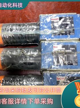 现货全新力士乐减压阀R983038189 ZDR6 DP2-43