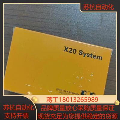 贝加莱模块X20DI9371、X20DO9322全新原装正品