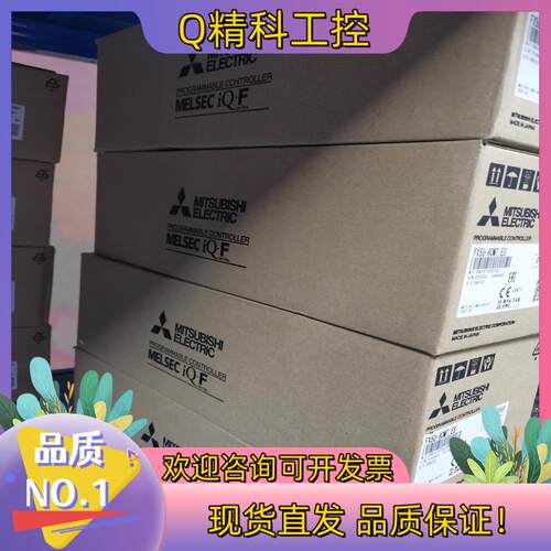 现货FX5U-80MT/ES全新原装