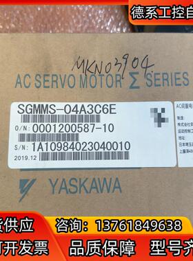 安川SGMMS-04A3C6E安川M系400瓦值带刹车抱
