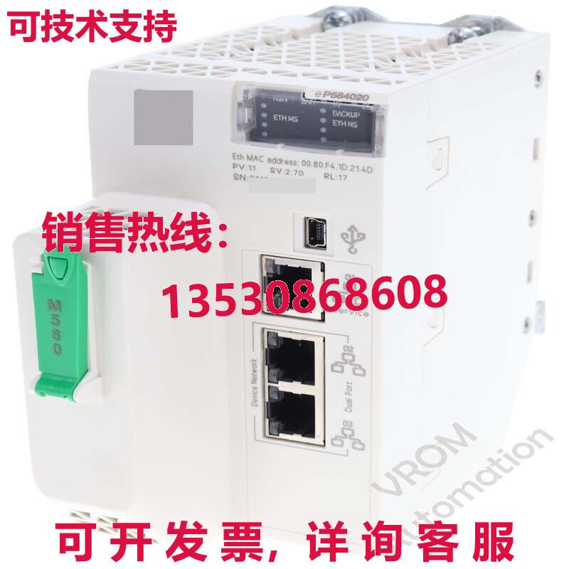 电气 BMEP584020 PV:11 Modicon M580 处理器 4 级 DIOS库