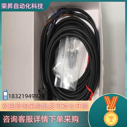 现货台湾 iTest 意得 PM-T05N