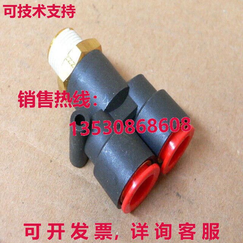 KQU13-36S KQU1336S 配件库存现货