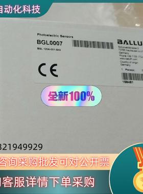 现货巴鲁夫原装BGL0007BGL 120A-001-S49槽