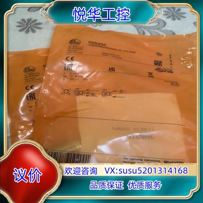 IGS200易福门IFM接近开关，全新原装正品议价