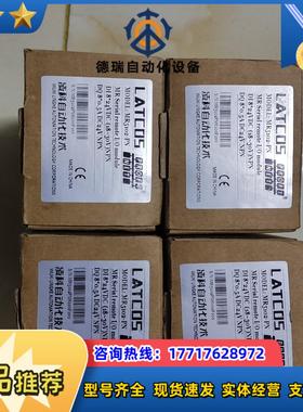 凌科 MR5102-PN PROFINET远程IO模块经济实议价