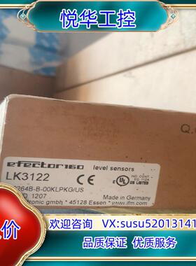 原装全新ifm易福门erector160 LK3122 LK02议