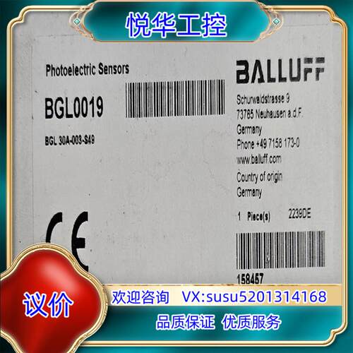 原装巴鲁夫BGL0019传感器 正品全新 签收前请当面验收 签收议