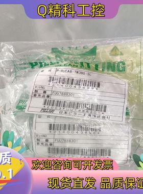 现货PLLAR皮拉 P-RUEA8-TW3BS-SC