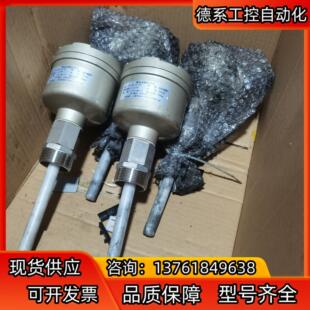 全新思派静电容物位计 SE-13-150 SUS304被覆P