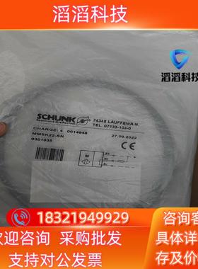现货SCHUNK雄克MMSK22-SN传感器0301035全新原