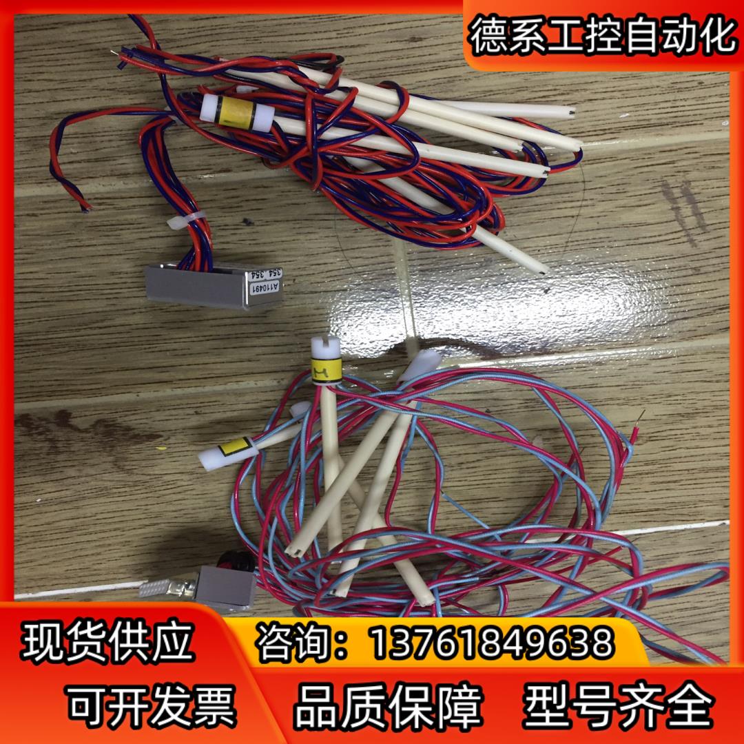 镍热电偶，Centrotherm热电偶TMM5/6