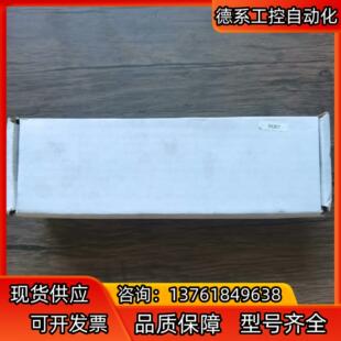 MVK 穆尔 DI8 5530 全新原装 总线模块 正品