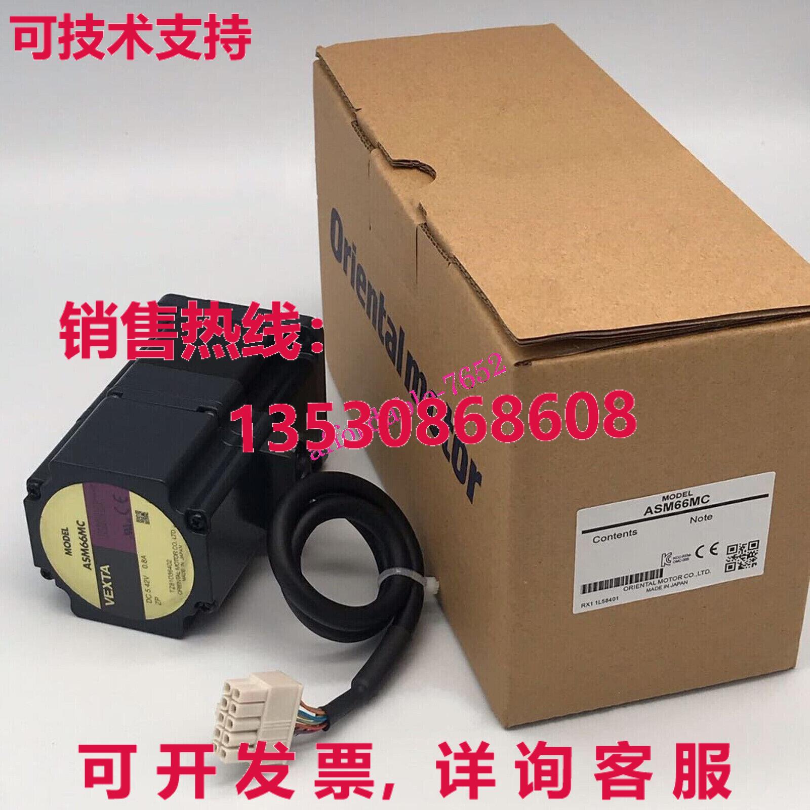 原装供应VEXTA ASM66MC 东方汽车  支出
