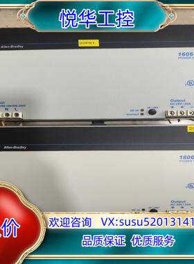 原装AB罗克韦尔电源模块1606-XLE480EP议