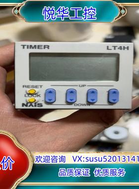 原装时间继电器LT4H-L  ATL1121议