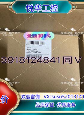 原装2866776  QUINT-PS/1AC/24DC/20议